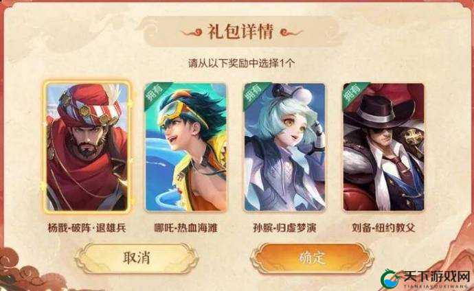 王者荣耀灵感值获得攻略