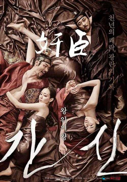88888888 亚州日本韩国璜铯视频：不可忽视的低俗内容