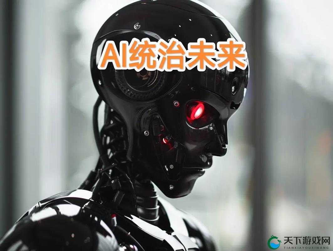 被封禁的 AI 之歌：再见了，我心爱的人工智能