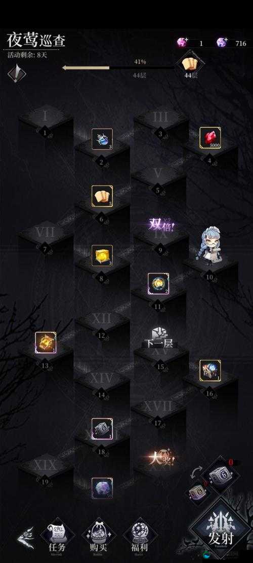 爆裂魔女觉醒碎片获得攻略
