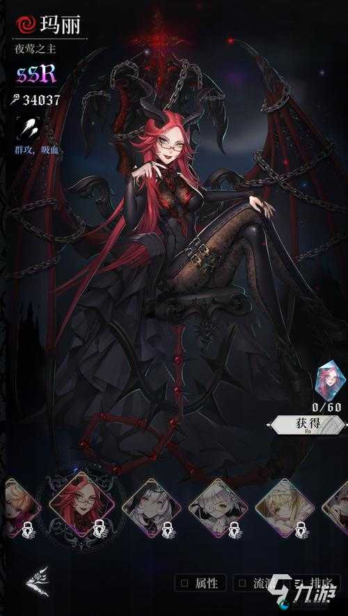 爆裂魔女永夜刷分攻略
