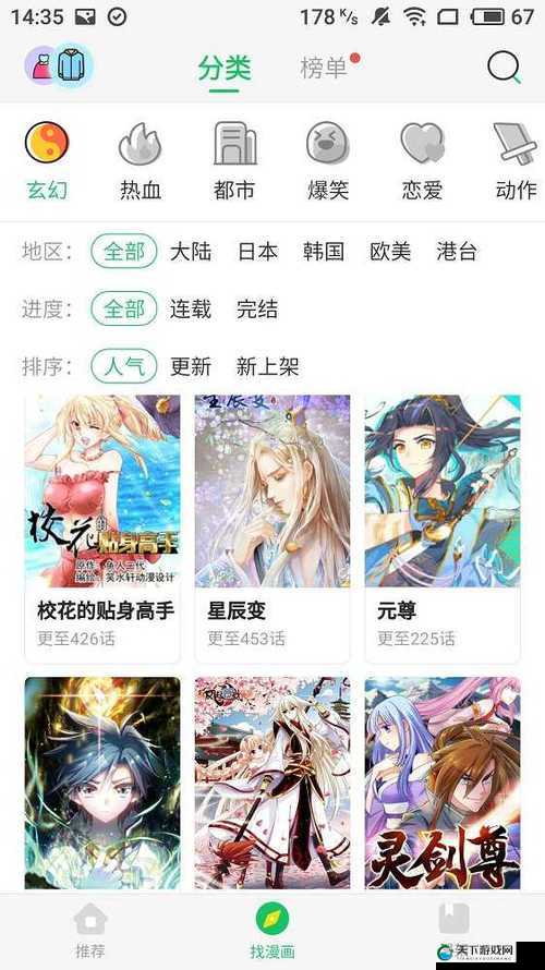 mimei漫画VIP账号密码：分享优质漫画资源的途径