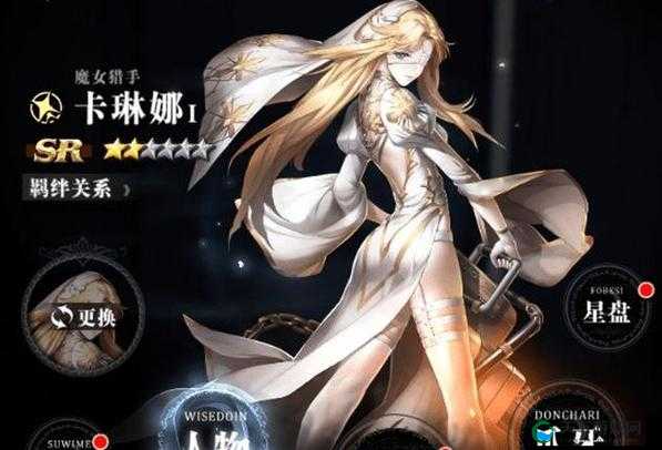爆裂魔女卡律布狄斯经验本速刷攻略