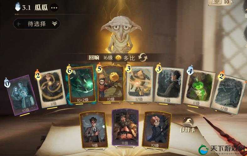 哈利波特魔法觉醒，多比阿瓦达单排最强卡组揭秘