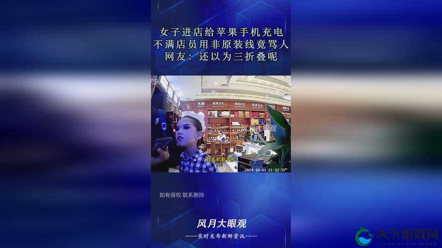 国精产品一品二品国精 HTC 支持提供海外作品：助力文化传播
