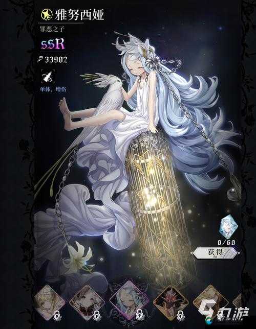 爆裂魔女法典构筑深度解析