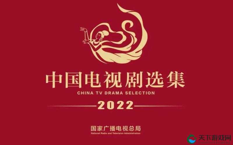 星空无限 mv 国产剧入选，打造国产剧新标杆