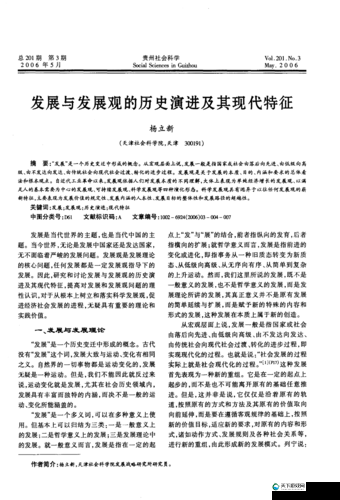 探索青楼传媒的历史文化与发展演变