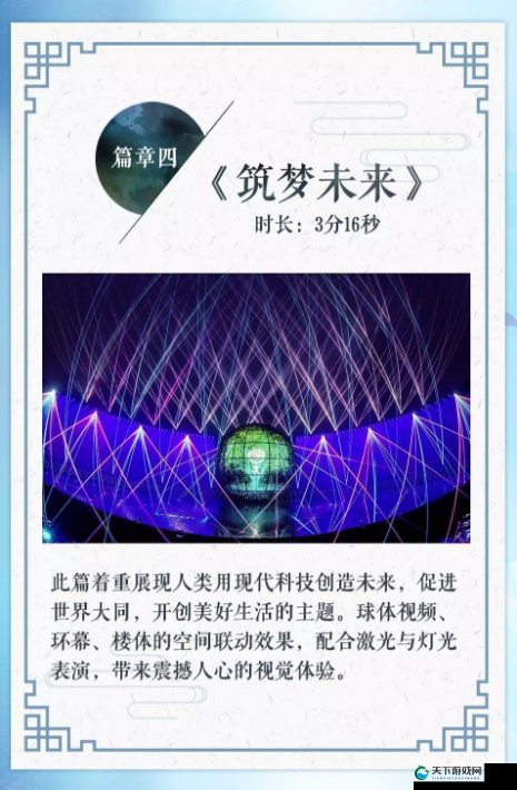 大地资源网中文第五页：探索无尽资源的精彩篇章