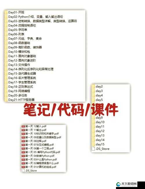 python 人马兽最新版本：探索其强大功能与特性