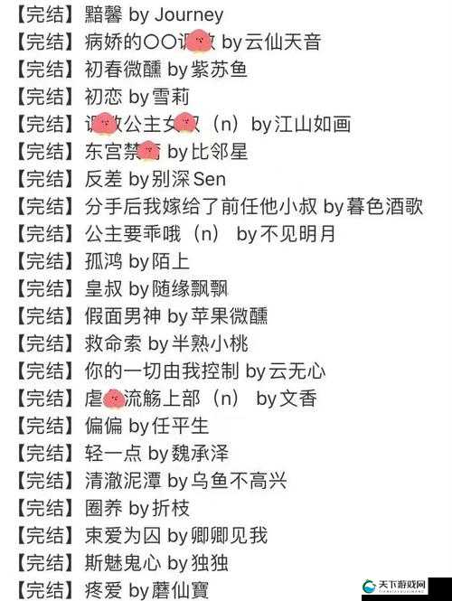 51cg 吃瓜今日热门大瓜：精彩瓜事全知晓