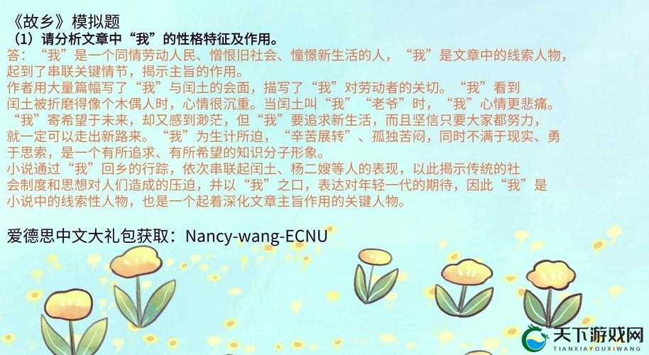 多男主 1v3 的情节设置有何吸引力：深度解析与探讨