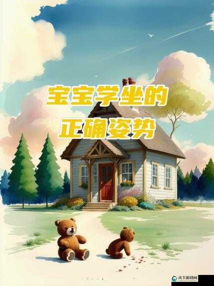 宝宝对准坐下来自己弄展现自主成长的独特意义