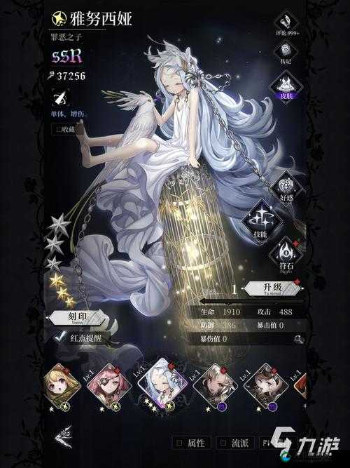 爆裂魔女最强阵容2021一览