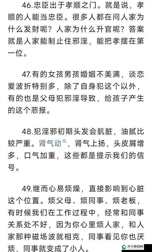 关于淫 69 的独特解读与探讨