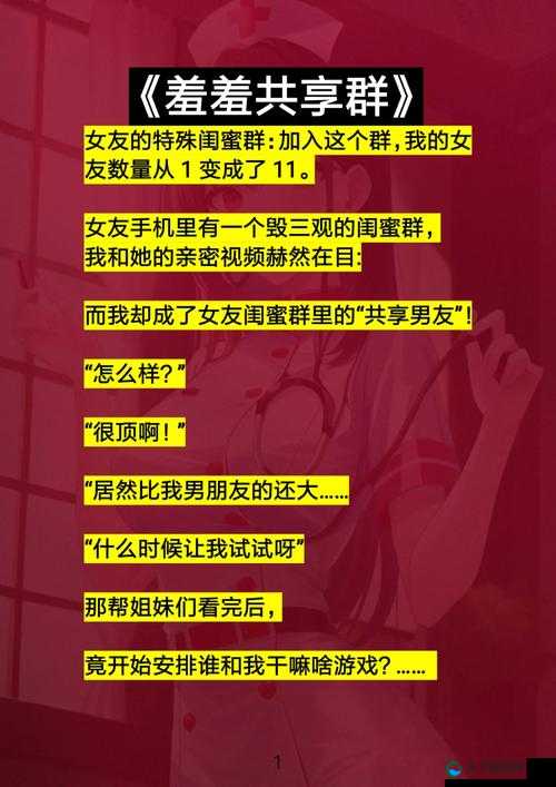 羞羞小说在线阅读页面免费入口秋蝉破解资源畅享