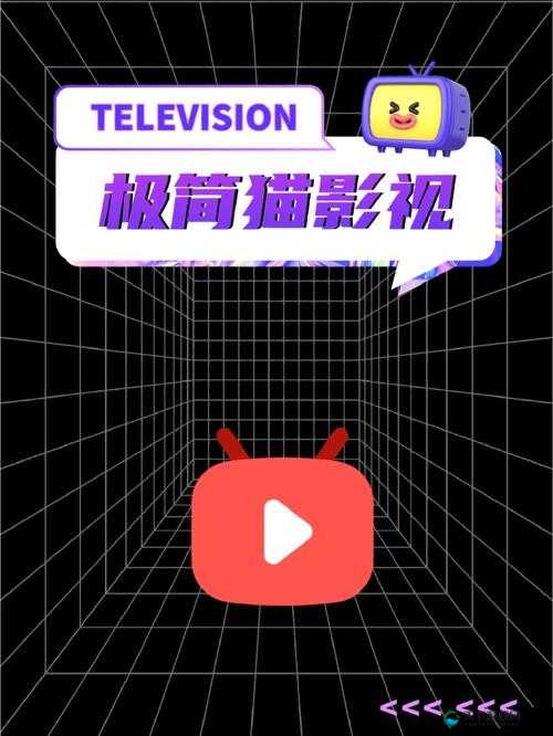xxxx 视频在线观看软件：海量精彩视频资源随心看