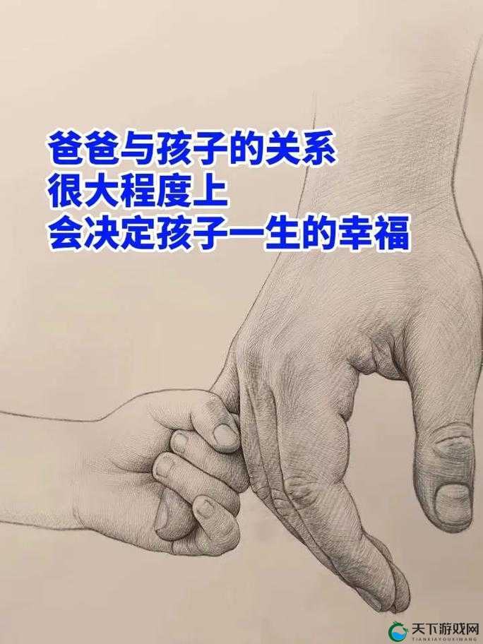 女儿成为父亲的生育工具：传统观念下的繁衍之道