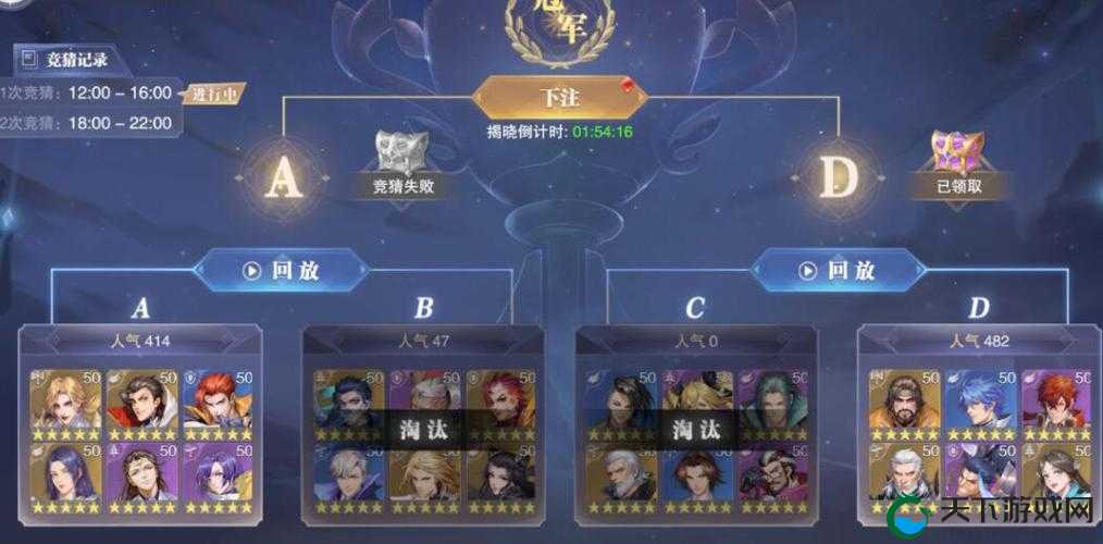 斗罗大陆魂师对决愚者之秘玉小刚最强阵容推荐,策略与资源管理的艺术