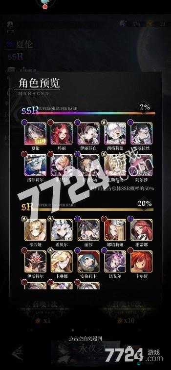 爆裂魔女新手十连，抽取策略大揭秘！