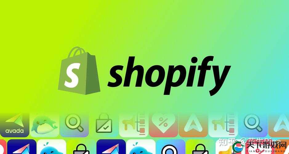 探秘 SHOPIFY 欧洲站：深度解析跨境电商新机遇