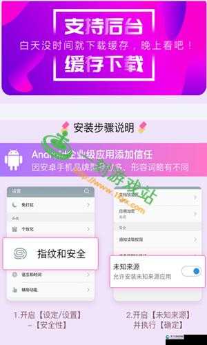 官方正版草莓视频 ios 下载 app- 看片神器, 精彩无极限