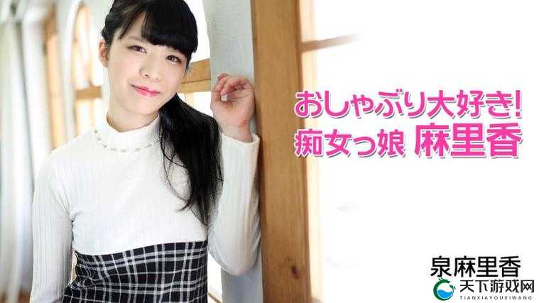 乳交爽爽爽：探索私密快感的新境界