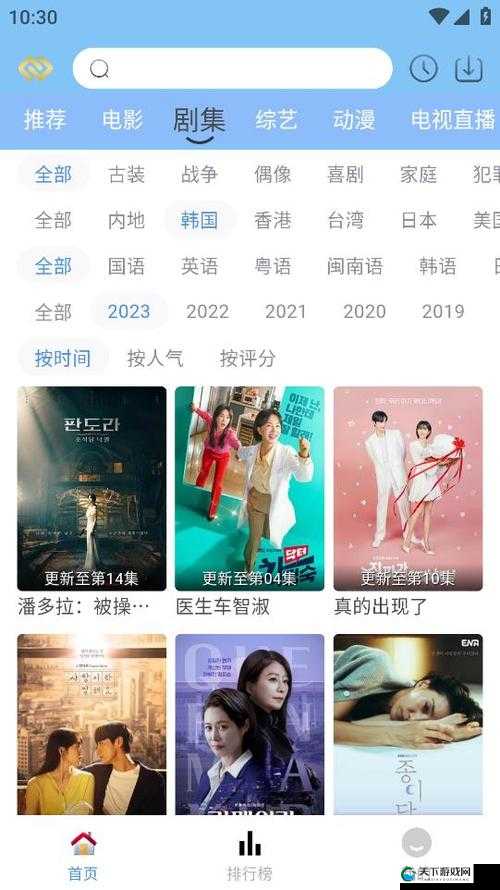 最近的中文字幕免费完整：海量影视资源等你来享