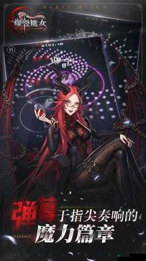 爆裂魔女最新开服兑换码大全2021，资源管理的艺术
