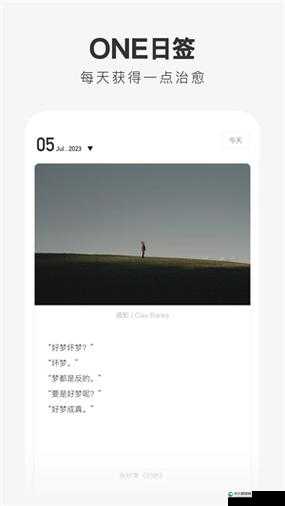one.yg14.aqq 一个致敬韩寒：以独特视角解读韩寒的魅力