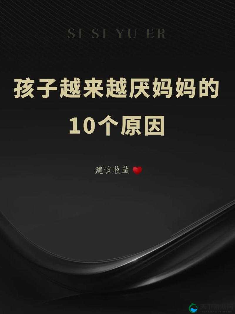 来吧儿子：妈妈是纯还是仿？这样的妈妈你喜欢吗