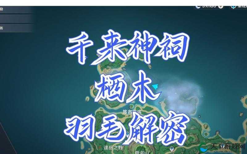 原神千来神祠石板解密攻略，资源管理的艺术