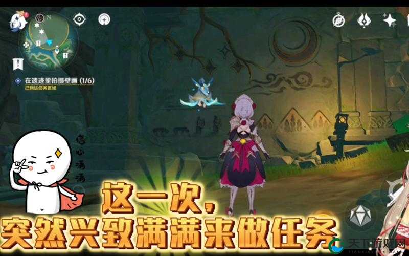 原神遗迹壁画拍摄任务，解锁隐藏成就的奇妙之旅