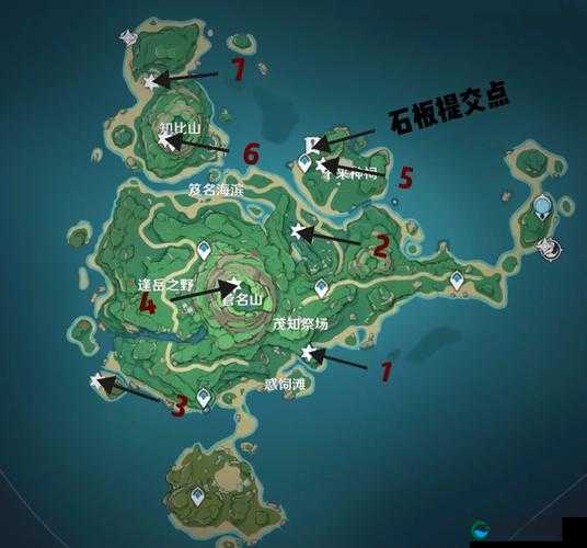 原神鹤观七个石板位置探索之旅
