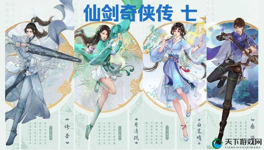 仙剑奇侠传7光追演示要求一览