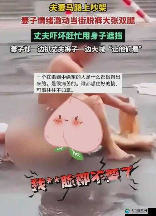 被黑人猛烈扒开双腿挺进夏科骨科的惊人场景