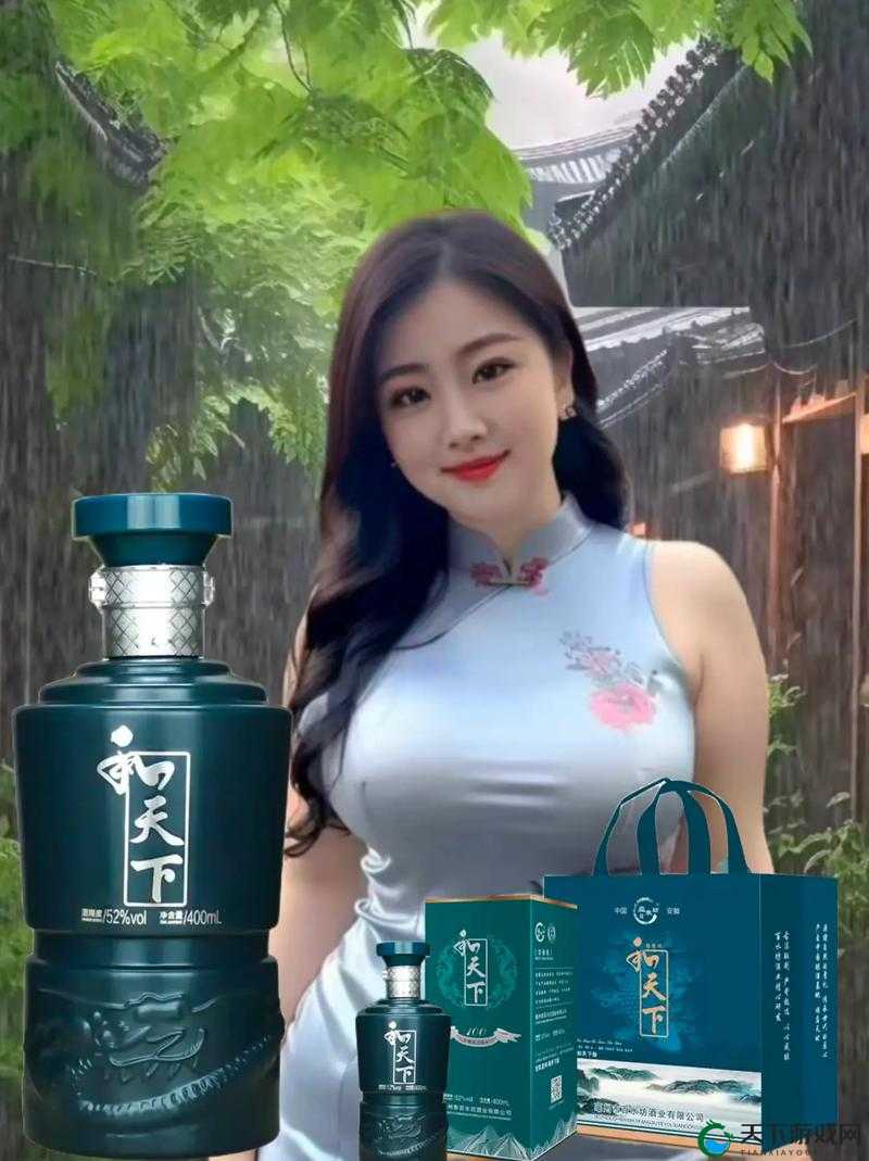 和天下之非凡魅力与独特韵味