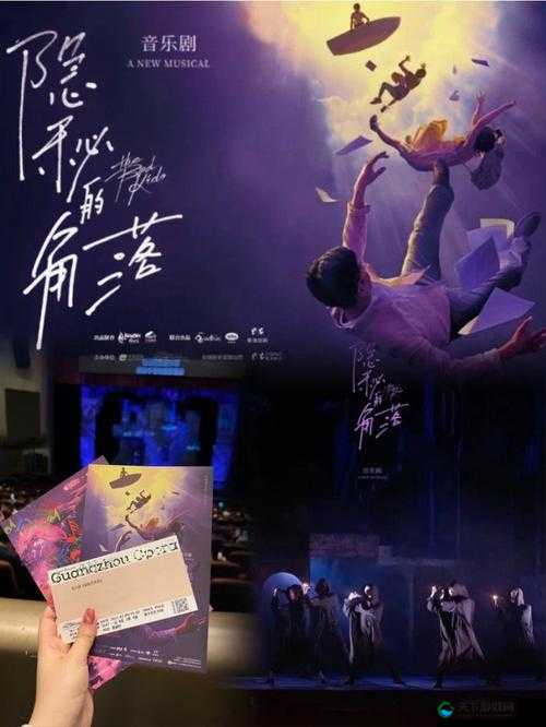 吃瓜爆料黑料网站：探寻不为人知的隐秘角落