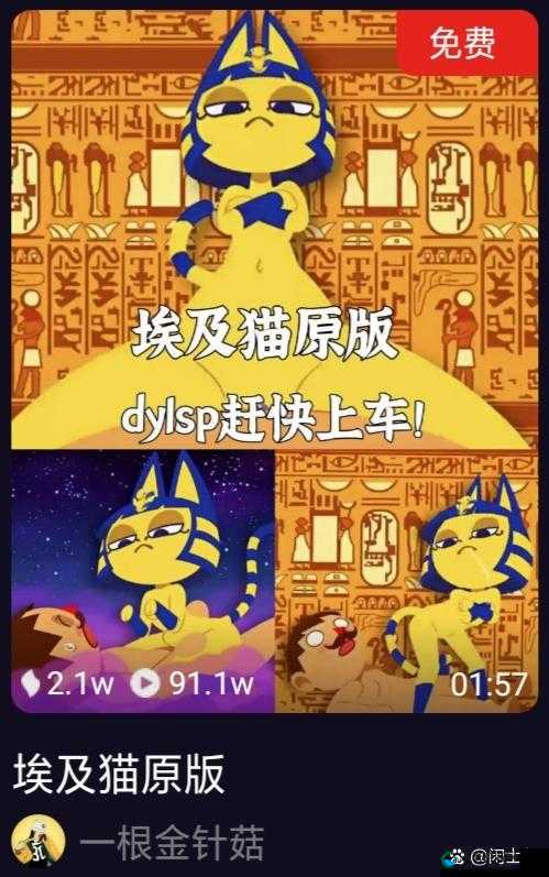 埃及猫免费入口怎么设置：设置方法详解