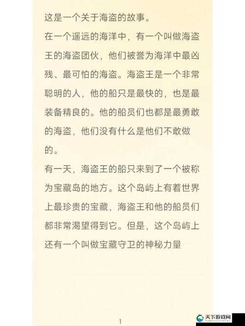 天天谢了天天擦了天天拍了：背后的故事与深刻寓意