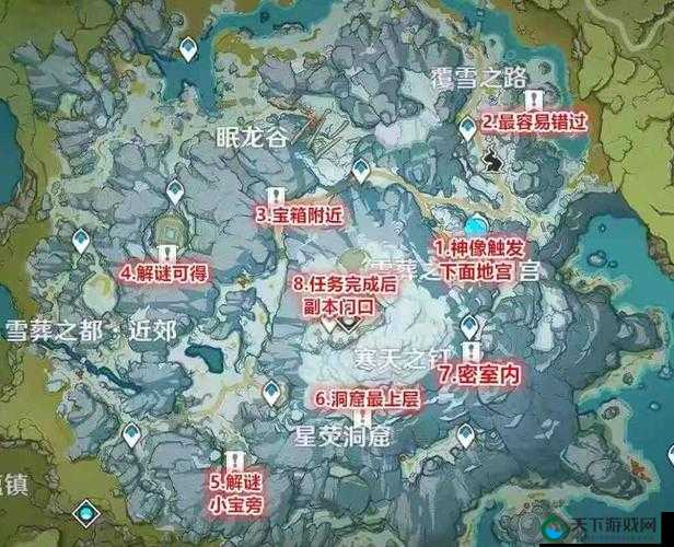 原神知比山三个仙灵位置大全