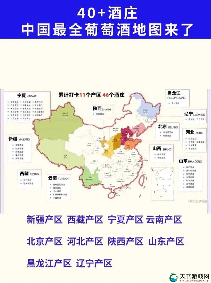 中文字幕一二三产区的区别在哪里？