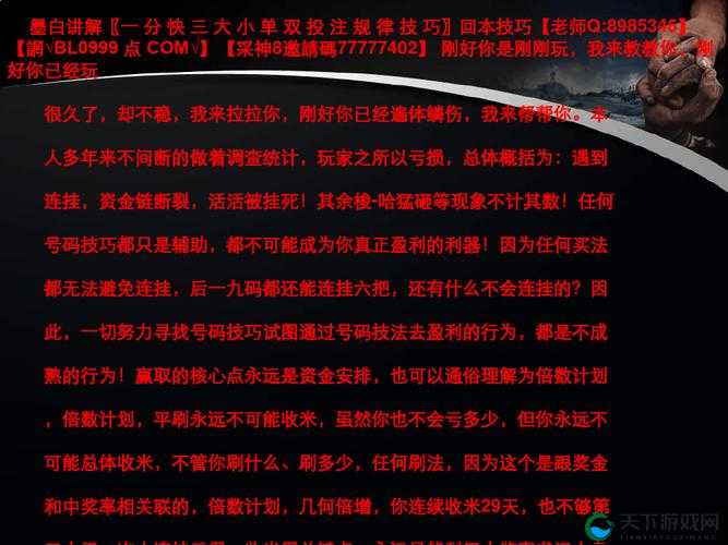 一分快三月夜可空降用户评价：真实体验与全面剖析