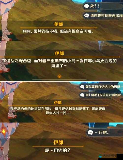 原神2.2鹤观岛全宝箱收集，解锁隐藏宝藏的奇妙之旅