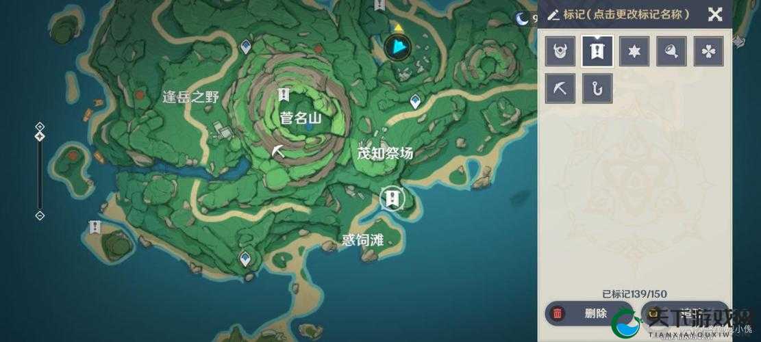 原神千来神祠石板获取攻略