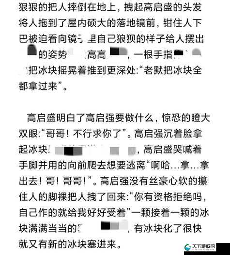 公车校花程雪柔 H 的别样校园风云故事