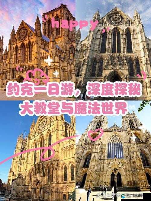 魔法世界的探索，关键词的深度游历