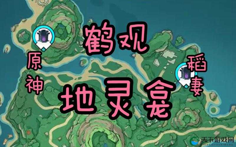关键词的力量与探索，以热爱劳动与原神鹤观地灵龛为例