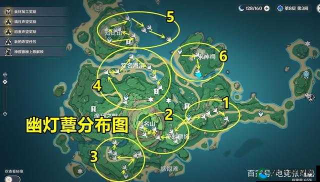 原神幽灯蕈分布采集位置一览
