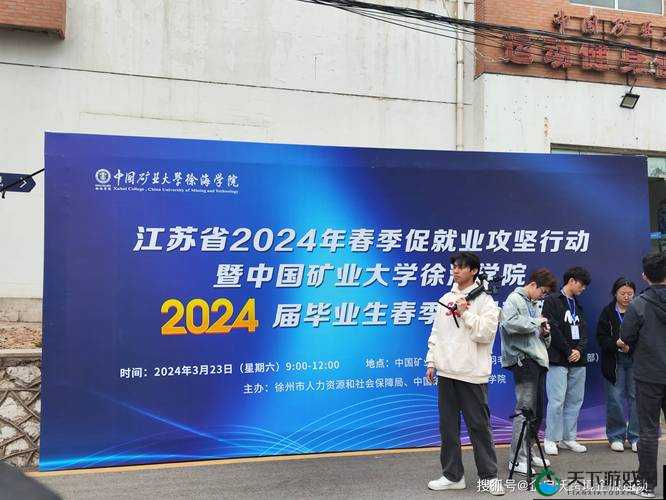 国产矿转码专一 2024：依据提供内容更丰富以优化呈现